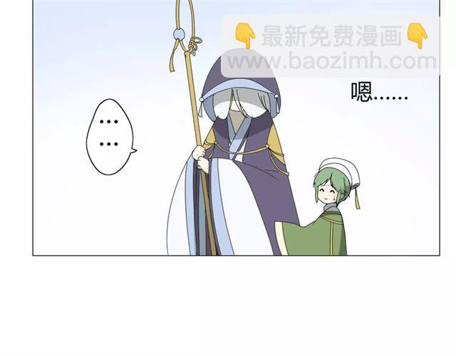 第30话  不想吃(1/3)-第30话
