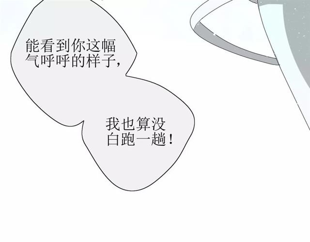 第30话  不想吃(1/3)-第30话