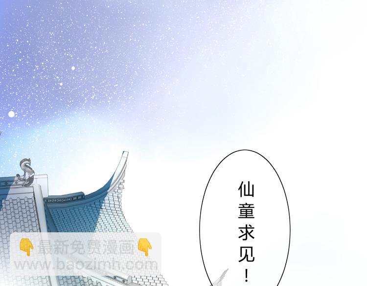 第3话  不是阿萝(1/2)-第4话