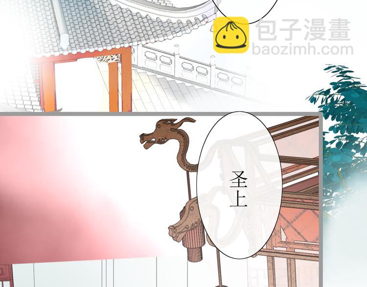 第3话  不是阿萝(1/2)-第4话