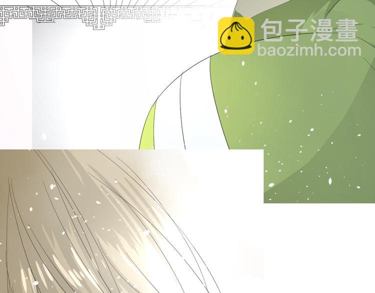 第3话  不是阿萝(1/2)-第4话