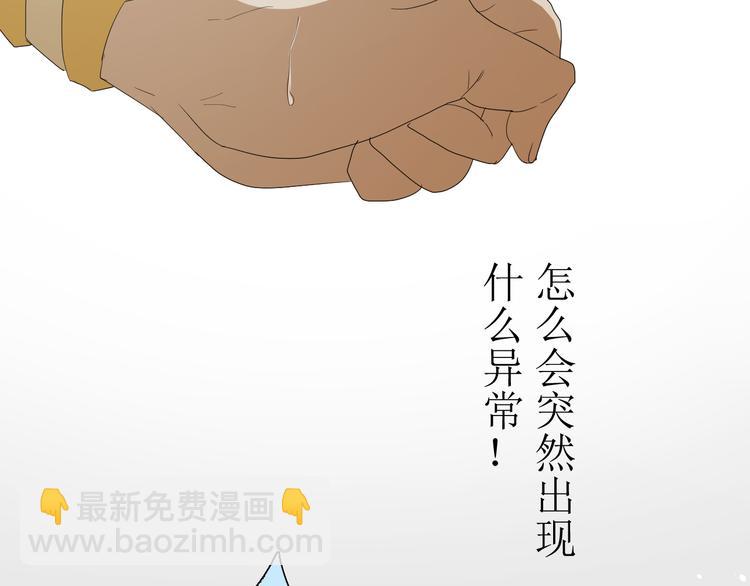 第3话  不是阿萝(1/2)-第4话