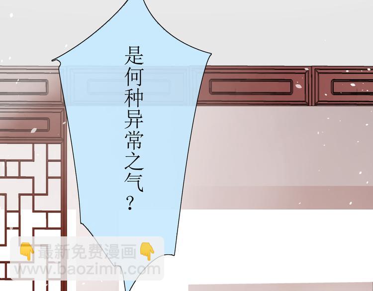 第3话  不是阿萝(1/2)-第4话