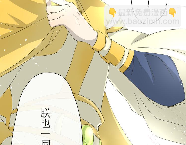 第3话  不是阿萝(1/2)-第4话