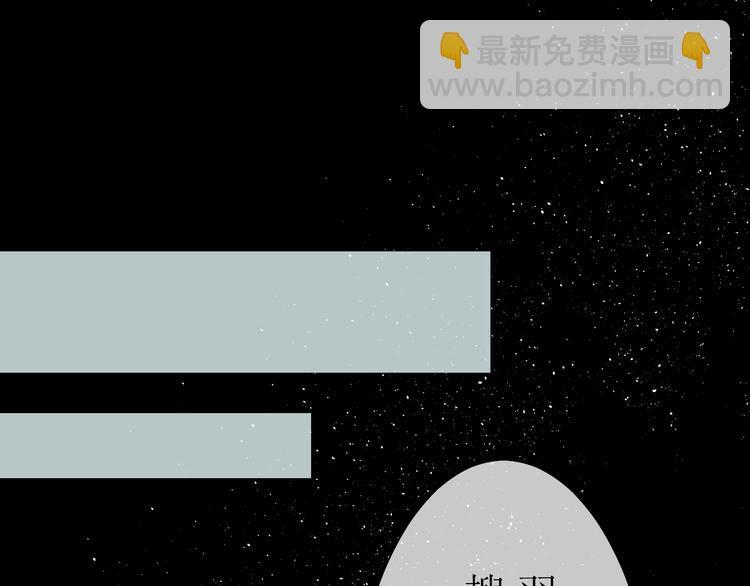 第3话  不是阿萝(1/2)-第4话