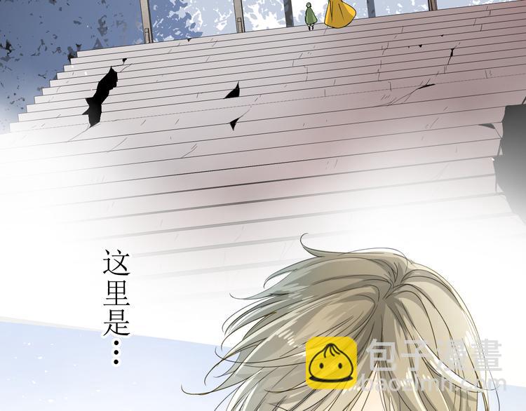 第3话  不是阿萝(1/2)-第4话
