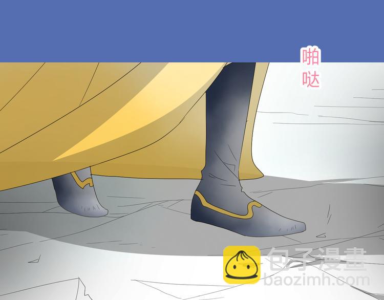 第3话  不是阿萝(1/2)-第4话