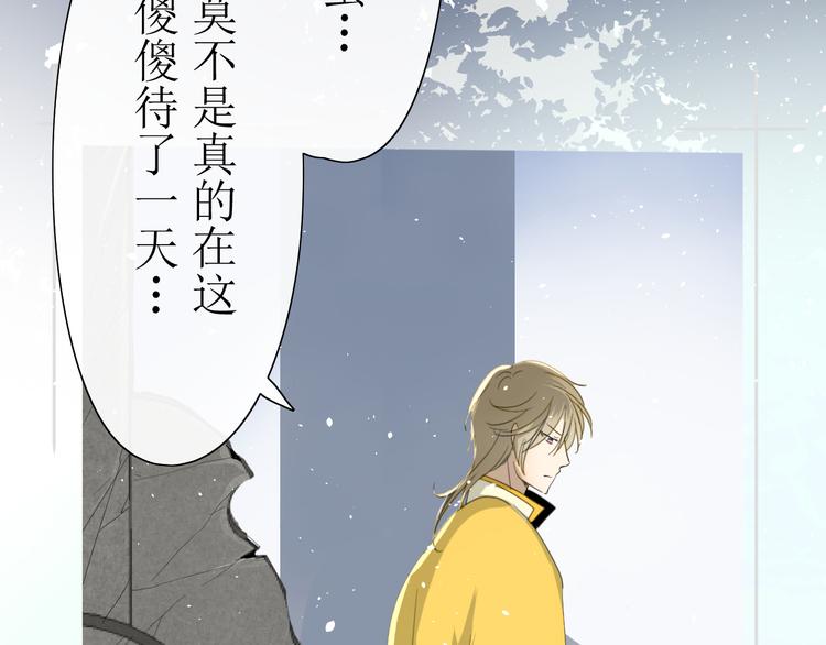 第3话  不是阿萝(1/2)-第4话