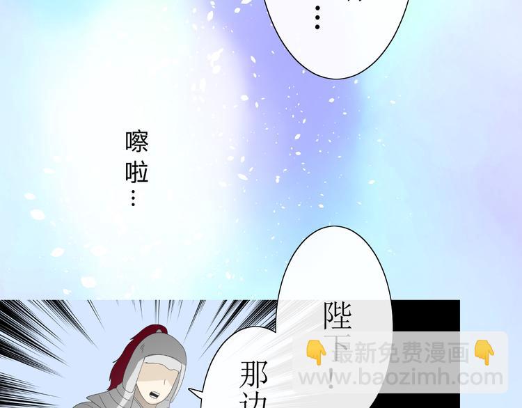 第3话  不是阿萝(1/2)-第4话