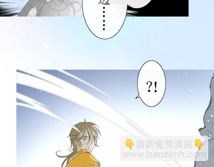 第3话  不是阿萝(1/2)-第4话
