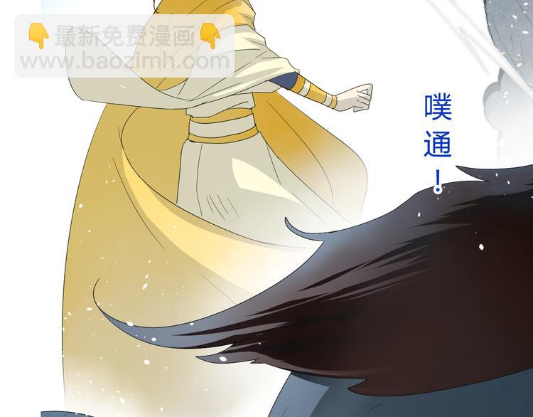 第3话  不是阿萝(1/2)-第4话