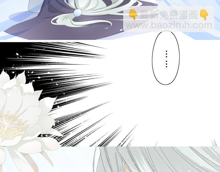 第3话  不是阿萝(1/2)-第4话