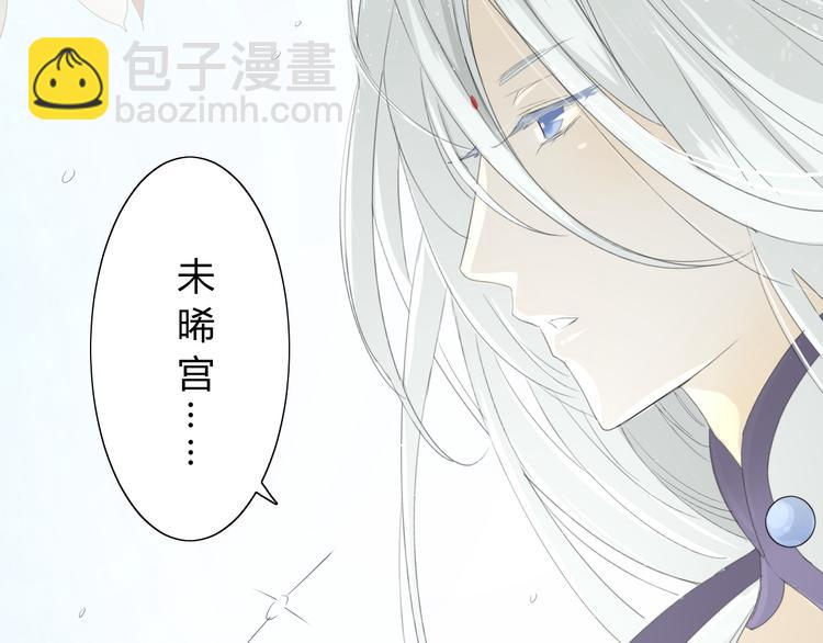 第3话  不是阿萝(1/2)-第4话