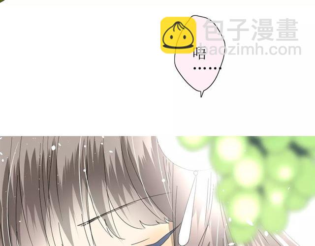 番外1  绿葡萄之夜（上）(1/3)-第32话