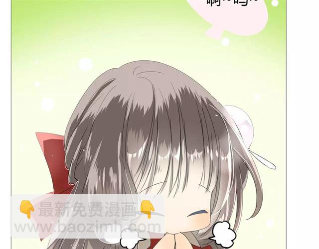 番外1  绿葡萄之夜（上）(1/3)-第32话