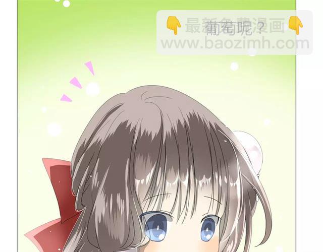 番外1  绿葡萄之夜（上）(1/3)-第32话