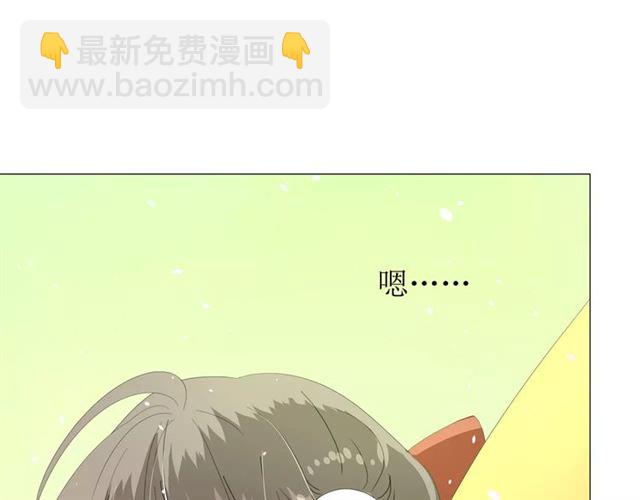番外1  绿葡萄之夜（上）(1/3)-第32话