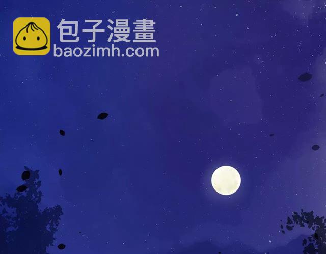 番外1  绿葡萄之夜（上）(1/3)-第32话