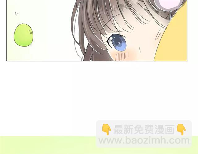 番外1  绿葡萄之夜（上）(1/3)-第32话