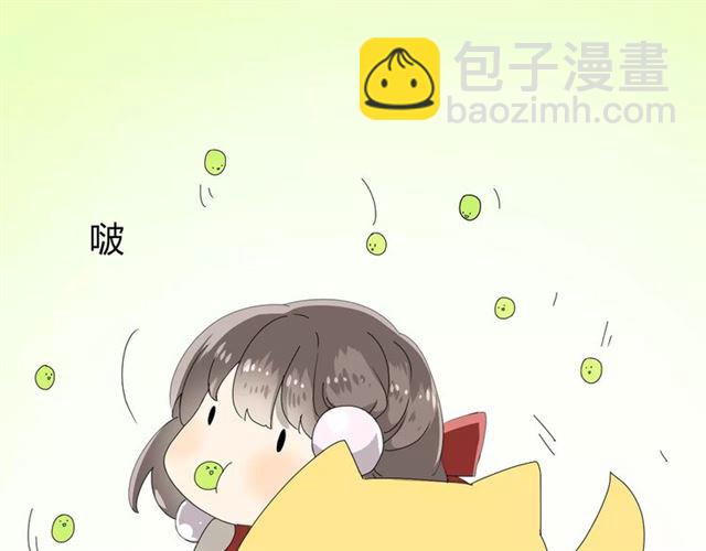 番外1  绿葡萄之夜（上）(1/3)-第32话
