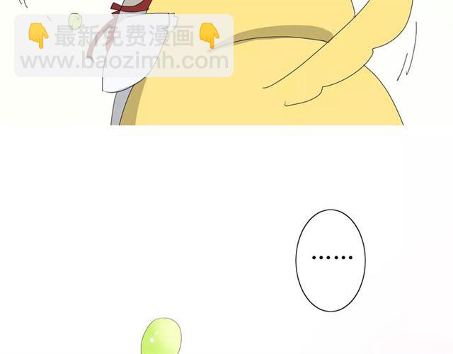 番外1  绿葡萄之夜（上）(1/3)-第32话