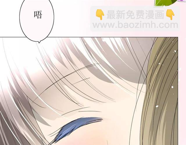 番外1  绿葡萄之夜（上）(1/3)-第32话