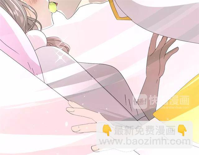 番外1  绿葡萄之夜（上）(1/3)-第32话