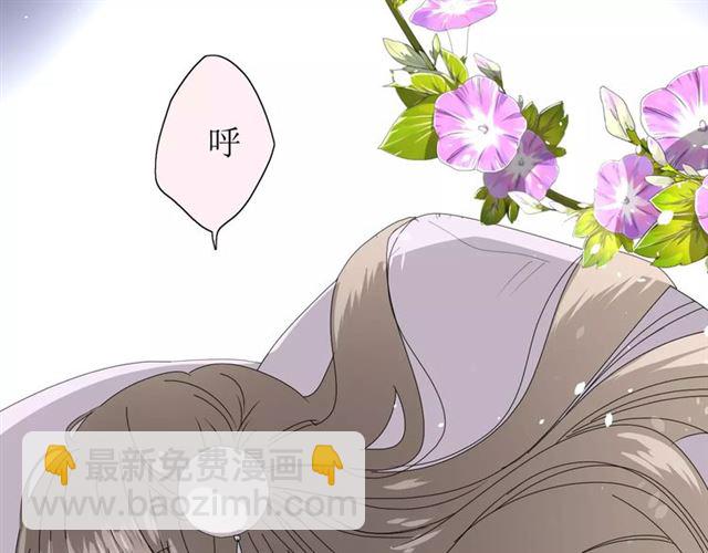 番外1  绿葡萄之夜（上）(1/3)-第32话