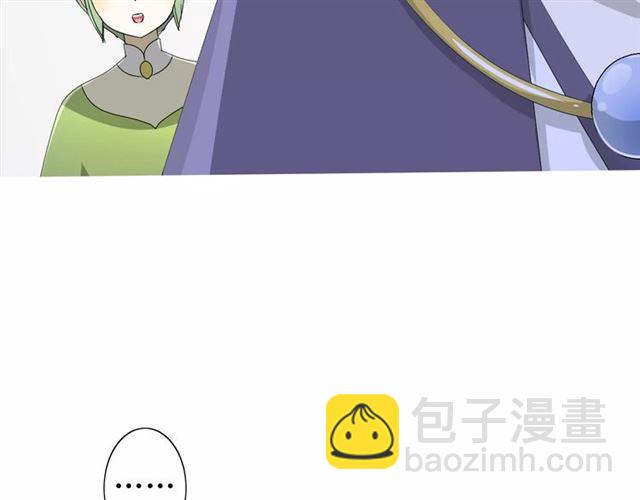 番外3 蜜萤茶（上）(1/3)-第34话