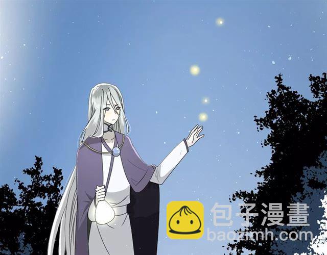 番外3 蜜萤茶（上）(1/3)-第34话