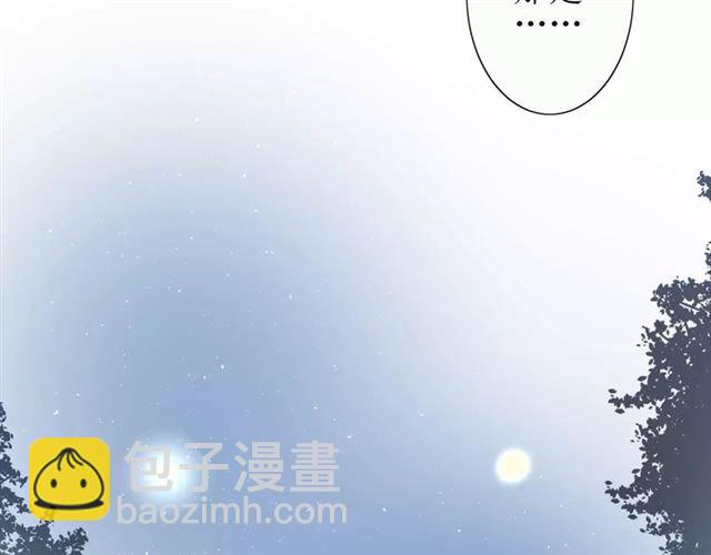 番外3 蜜萤茶（上）(1/3)-第34话