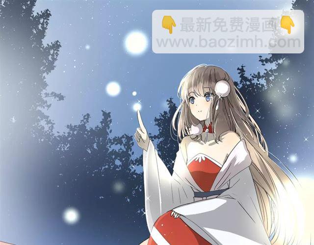 番外3 蜜萤茶（上）(1/3)-第34话