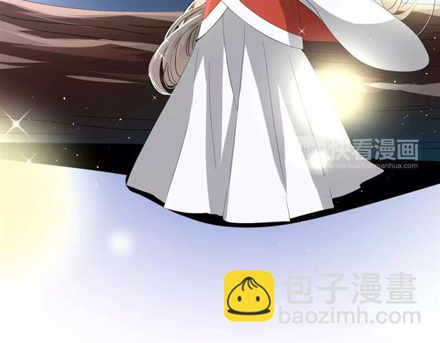番外3 蜜萤茶（上）(1/3)-第34话
