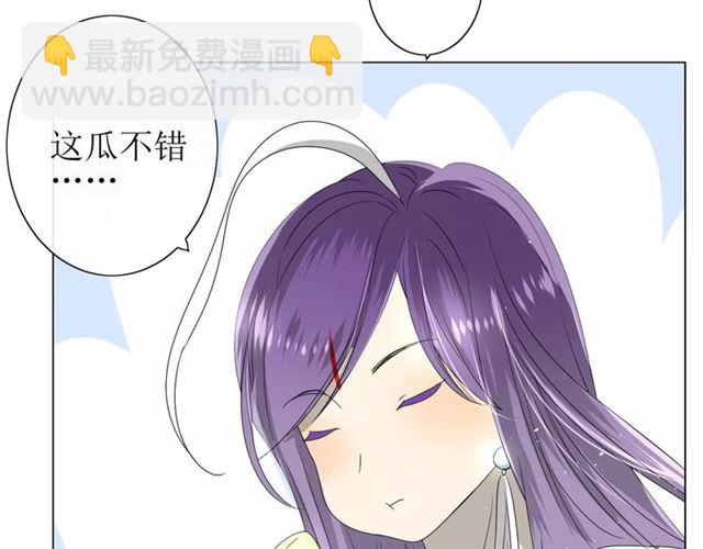 第32话  最美味的东西(1/3)-第36话