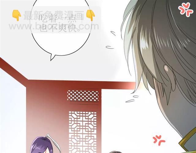 第32话  最美味的东西(1/3)-第36话
