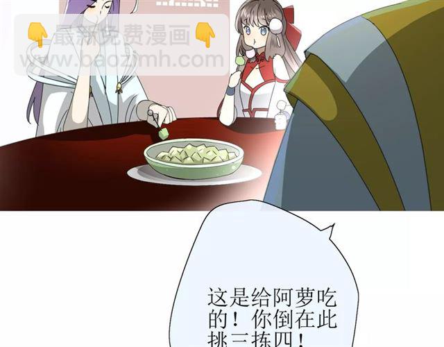 第32话  最美味的东西(1/3)-第36话