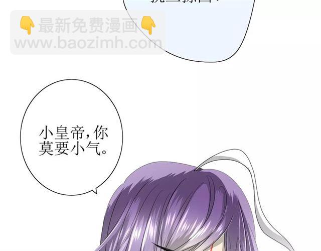第32话  最美味的东西(1/3)-第36话