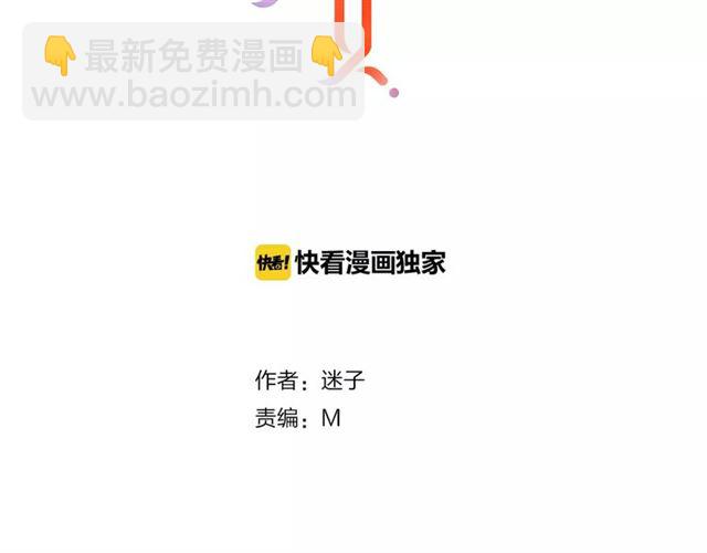 第32话  最美味的东西(1/3)-第36话