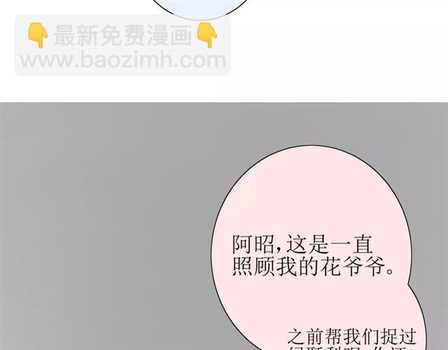 第32话  最美味的东西(1/3)-第36话