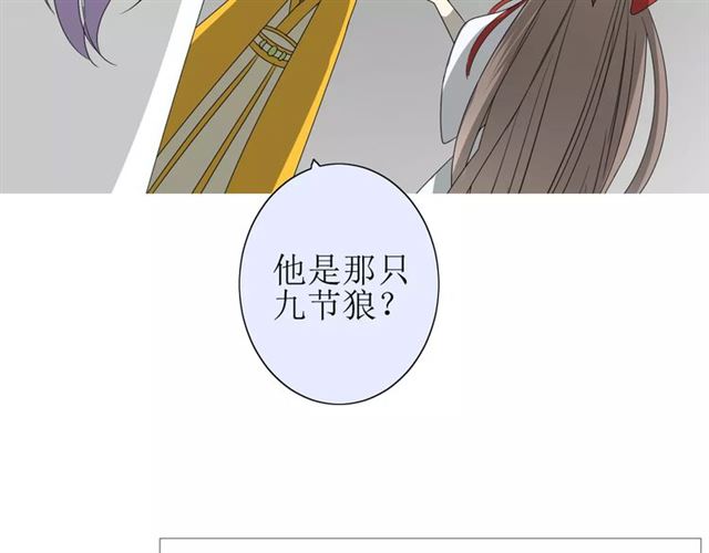 第32话  最美味的东西(1/3)-第36话