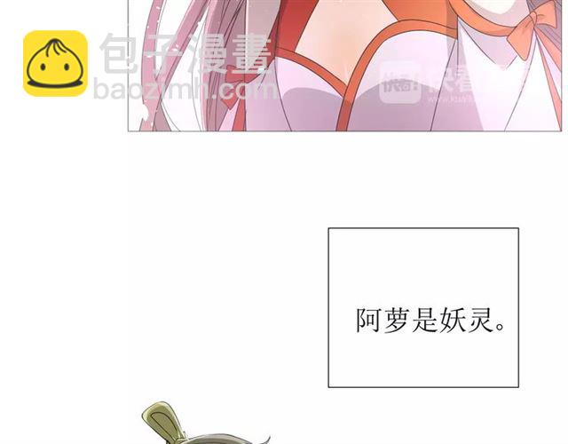 第32话  最美味的东西(1/3)-第36话