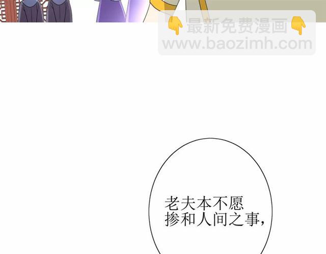 第32话  最美味的东西(1/3)-第36话