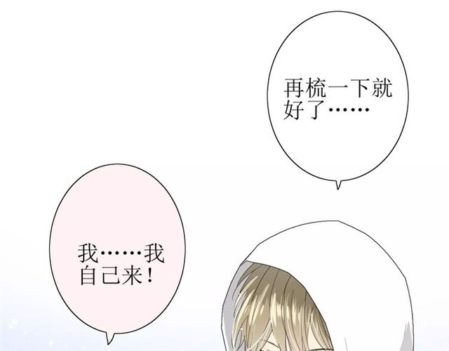 第34话  强盗行径(1/3)-第38话