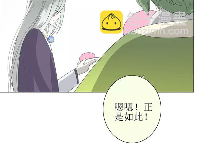 第36话 痴心桃红(1/3)-第40话