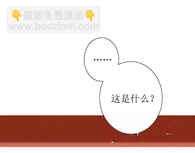 第36话 痴心桃红(1/3)-第40话