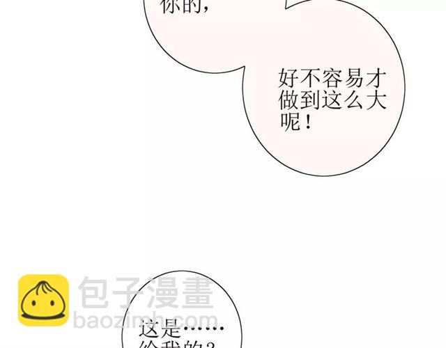 第36话 痴心桃红(1/3)-第40话