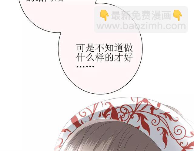 第36话 痴心桃红(1/3)-第40话