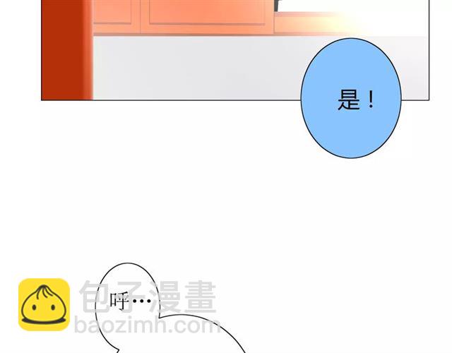 第36话 痴心桃红(1/3)-第40话