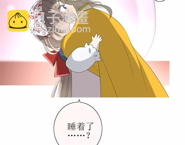 第36话 痴心桃红(1/3)-第40话