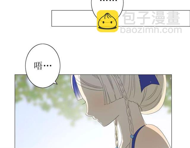 第36话 痴心桃红(1/3)-第40话